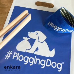 ploggingdogゴミ袋
